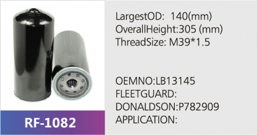 Фильтр топливный LB13145