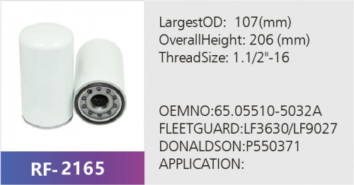 Фильтр масляный LF3974