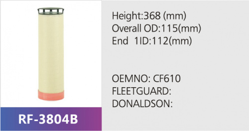 Фильтр воздушный ST40108AB