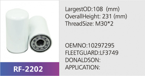 Фильтр масляный SO7191