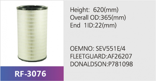 Фильтр воздушный SEV551F4