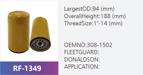 Фильтр топливный SN55440
