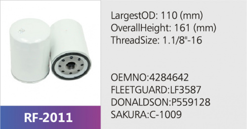 Фильтр масляный LF3651