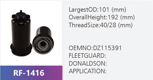 Фильтр топливный RE551507