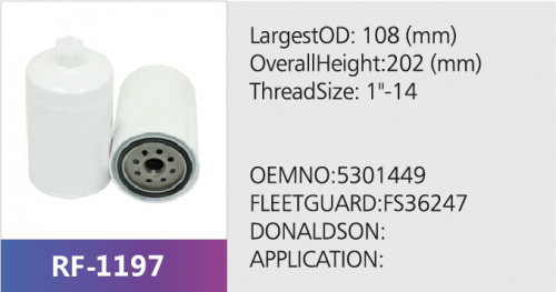 Фильтр топливный P502484