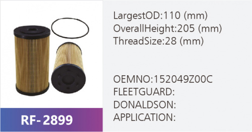 Фильтр масляный EO-18230