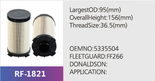 Фильтр топливный SP133752