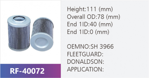 Фильтр гидравлический H7974
