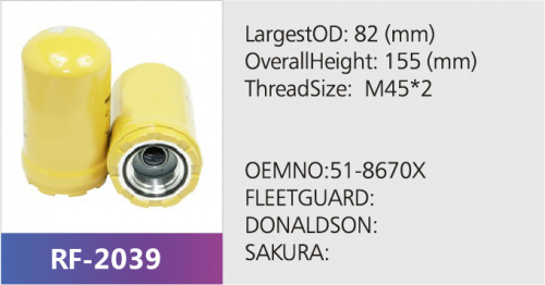 Фильтр гидравлический HK33302