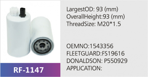 Фильтр топливный SN25197