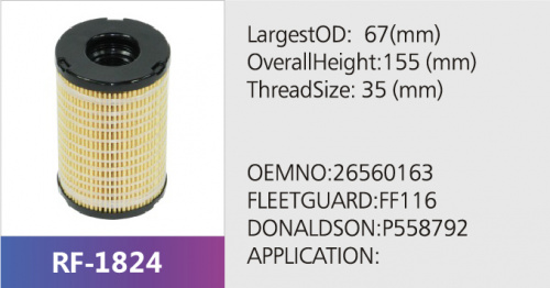 Фильтр топливный ST20908