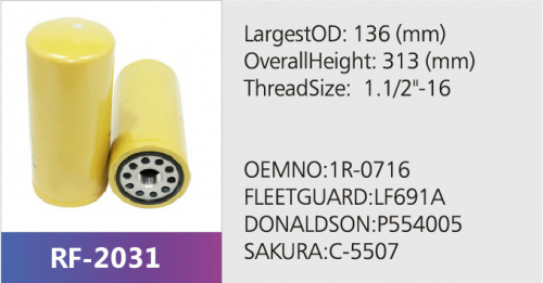 Фильтр масляный 2P-4005
