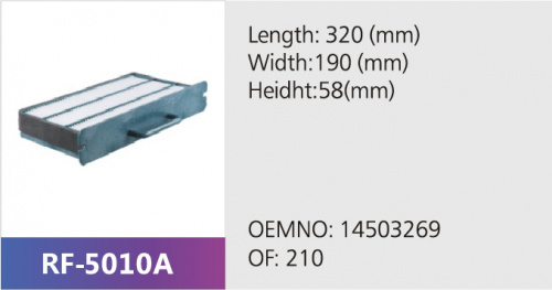 Фильтр салона CA-71020