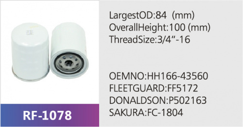 Фильтр топливный fc-224