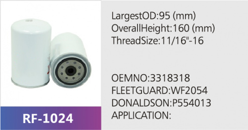 Фильтр топливный WC-5713