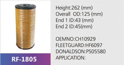 Фильтр топливный FJO-3073